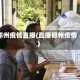 郑州疫情直播(直播郑州疫情)