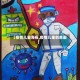 【疫情儿童海报,疫情儿童创意画】