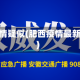 肥西疫情疑似(肥西疫情最新通报)